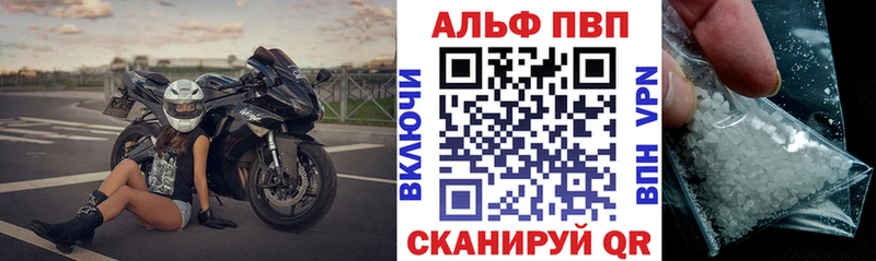Купить где  Волоколамск  A PVP СК КРИС 