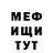 КЕТАМИН VHQ Kikipoki X
