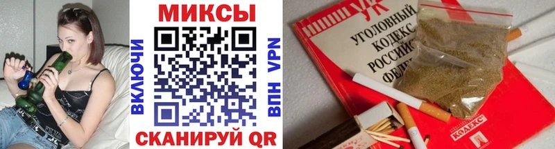 Купить закладки  Волоколамск  БУТИРАТ 99% 