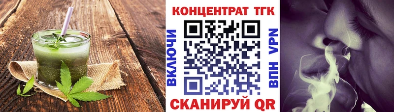 Купить  Волоколамск  Печенье с ТГК марихуана 