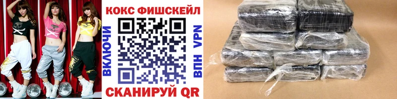Кокаин Колумбийский Волоколамск