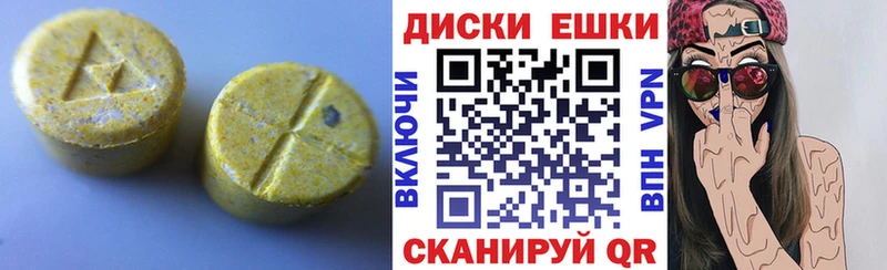 Купить закладки Волоколамск ЭКСТАЗИ VHQ