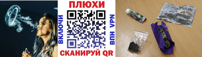 Гашиш гашик  Купить закладки  Волоколамск 