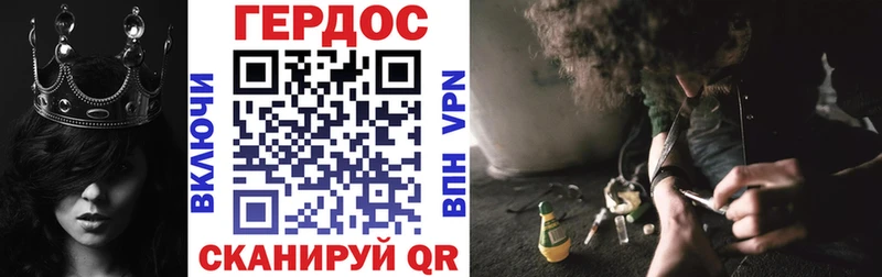 Купить  Волоколамск  Героин афганец 