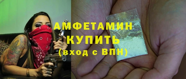экстази Каменногорск