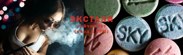 экстази Каменногорск
