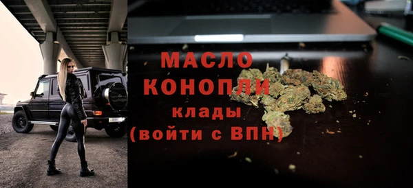 метамфетамин Каменка