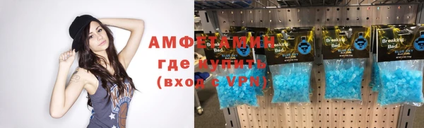 экстази Каменногорск