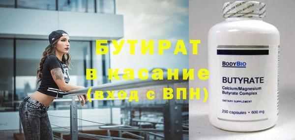 экстази Каменногорск