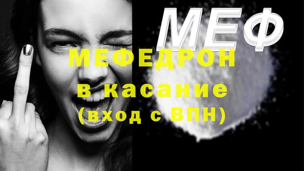 экстази Каменногорск