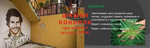 метамфетамин Каменка