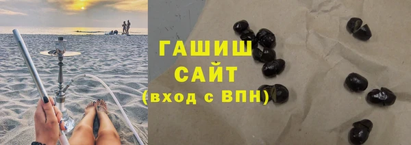 экстази Каменногорск