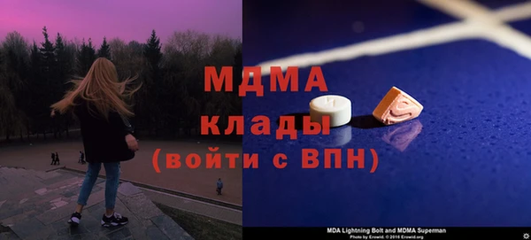 экстази Каменногорск
