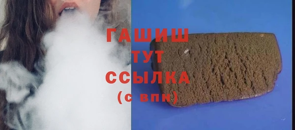 метамфетамин Каменка