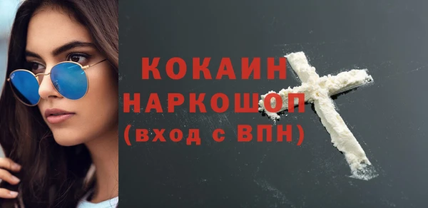 экстази Каменногорск