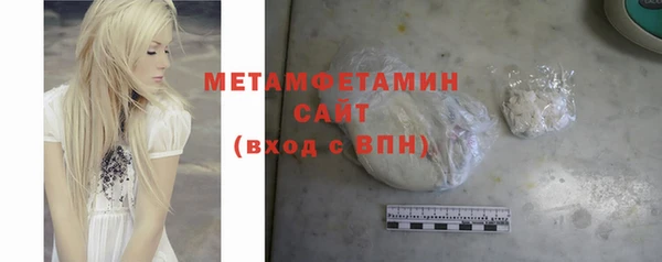 метамфетамин Каменка