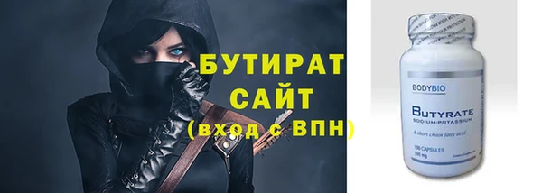 экстази Каменногорск