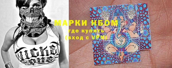 метамфетамин Каменка
