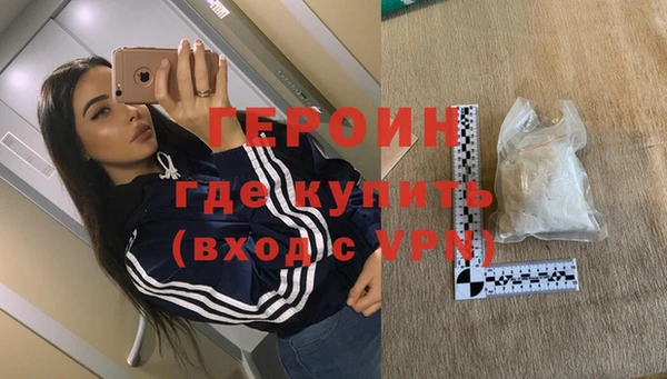 метамфетамин Каменка