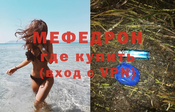 экстази Каменногорск