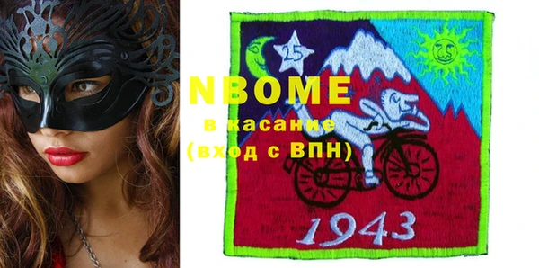 экстази Каменногорск