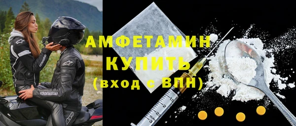 твердый Каменск-Шахтинский