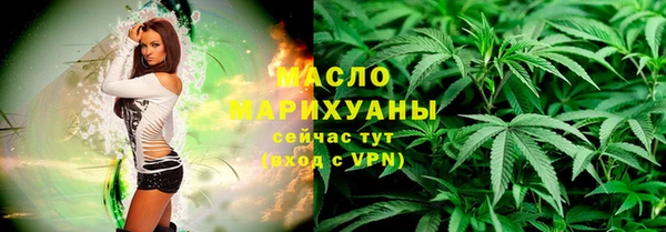 метамфетамин Каменка