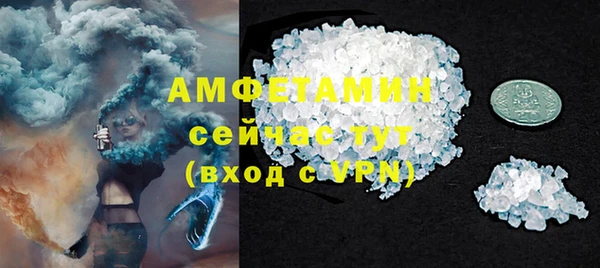 твердый Каменск-Шахтинский