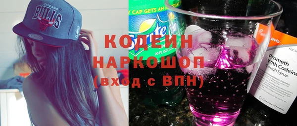 твердый Каменск-Шахтинский