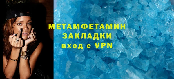 метамфетамин Каменка
