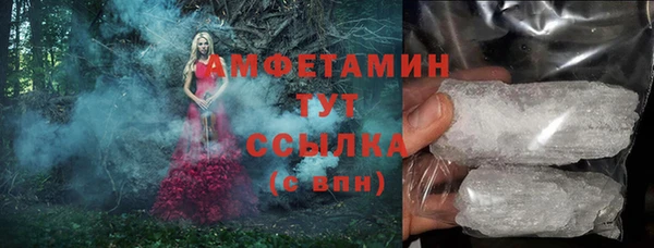 твердый Каменск-Шахтинский