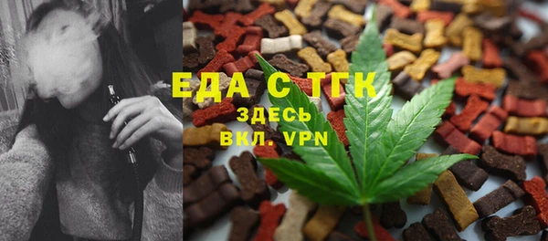 экстази Каменногорск