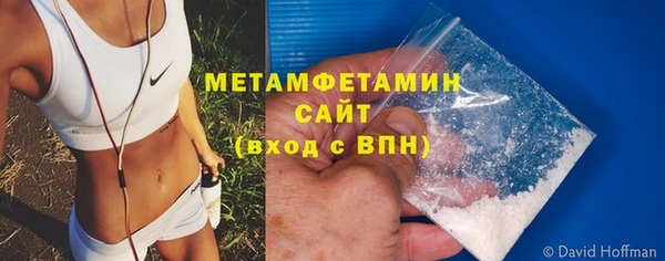 метамфетамин Каменка