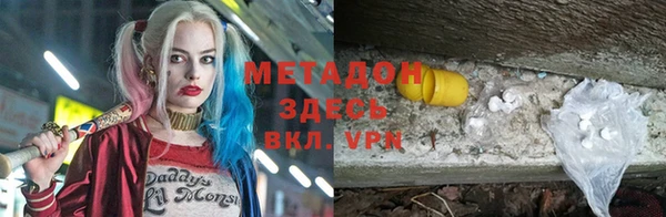 экстази Каменногорск