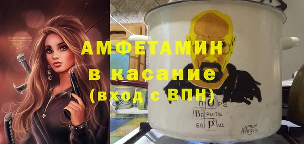 метамфетамин Каменка