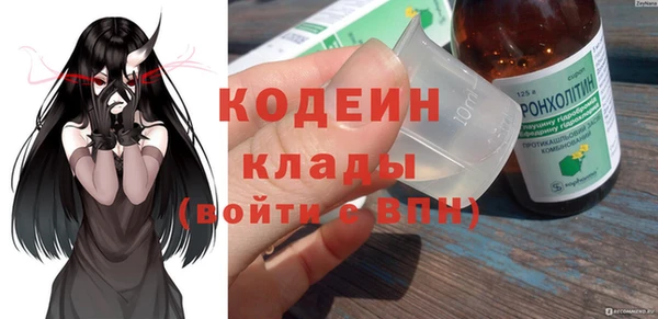 метамфетамин Каменка