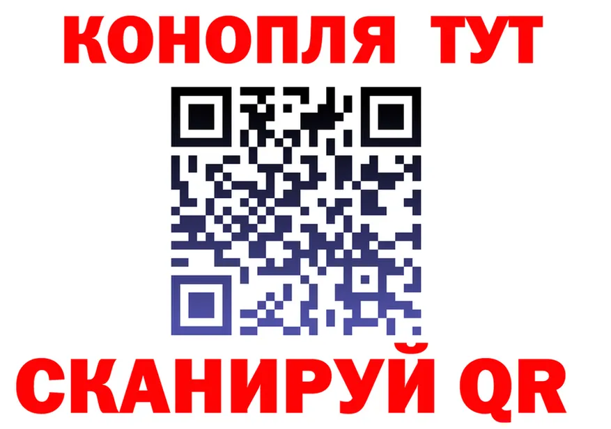 Canna-Cookies марихуана как зайти shop MEGA Волоколамск
