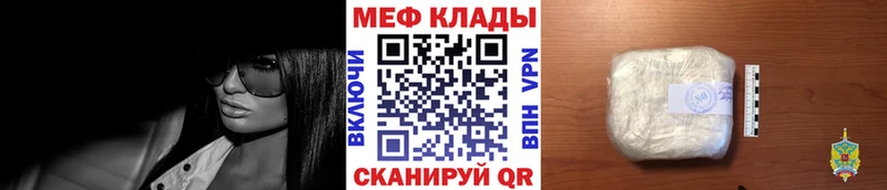 Купить где  Волоколамск  МЯУ-МЯУ мука 