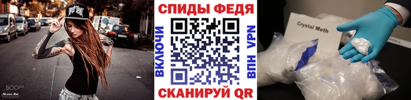Первитин пудра  Купить  Волоколамск 