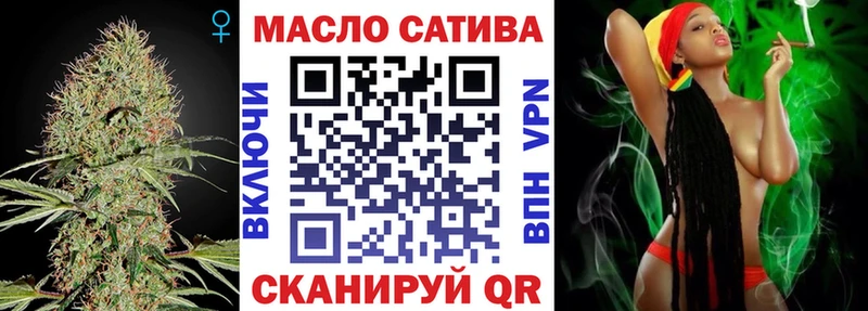 Дистиллят ТГК гашишное масло  Купить  Волоколамск 
