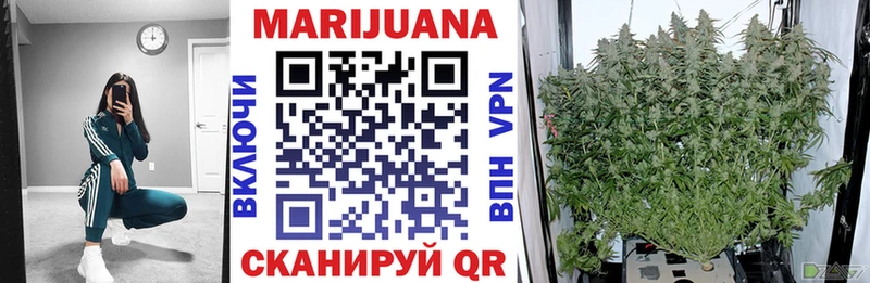 Купить закладки  Волоколамск  МАРИХУАНА марихуана 